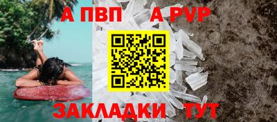 крисы Гусиноозёрск
