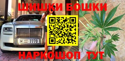 PSILOCYBIN Аргун