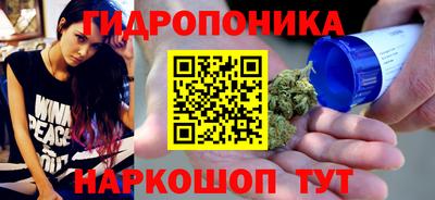 герыч Апшеронск