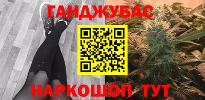 герыч Апшеронск