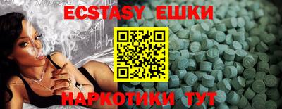 PSILOCYBIN Аргун