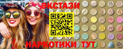 кокаин VHQ Гусев