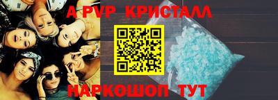 кокаин перу Апрелевка