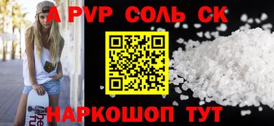 PSILOCYBIN Аргун