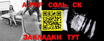 кокаин VHQ Гусев