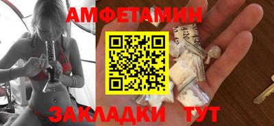 крисы Гусиноозёрск