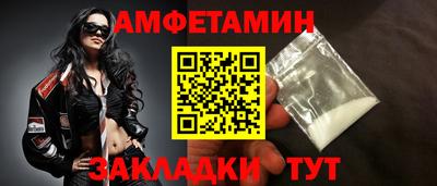 крисы Гусиноозёрск