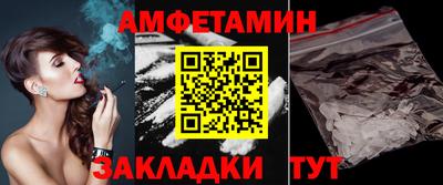 крисы Гусиноозёрск
