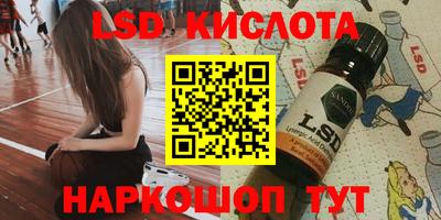 крисы Гусиноозёрск
