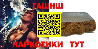 крисы Гусиноозёрск