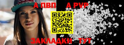 герыч Апшеронск