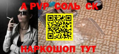 крисы Гусиноозёрск