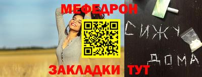 крисы Гусиноозёрск