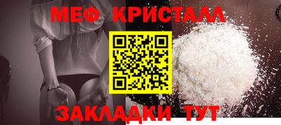 MDMA Гусь-Хрустальный