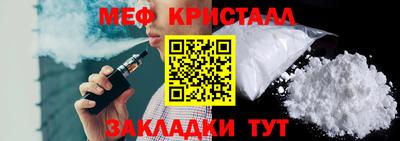 MDMA Гусь-Хрустальный