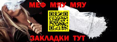 герыч Апшеронск