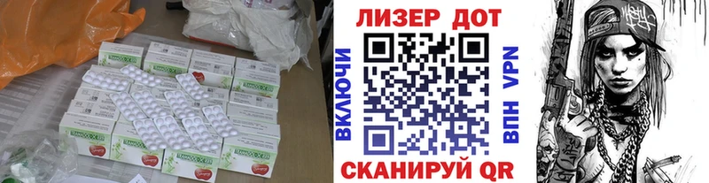 продажа наркотиков  Лобня  LSD-25 экстази ecstasy 