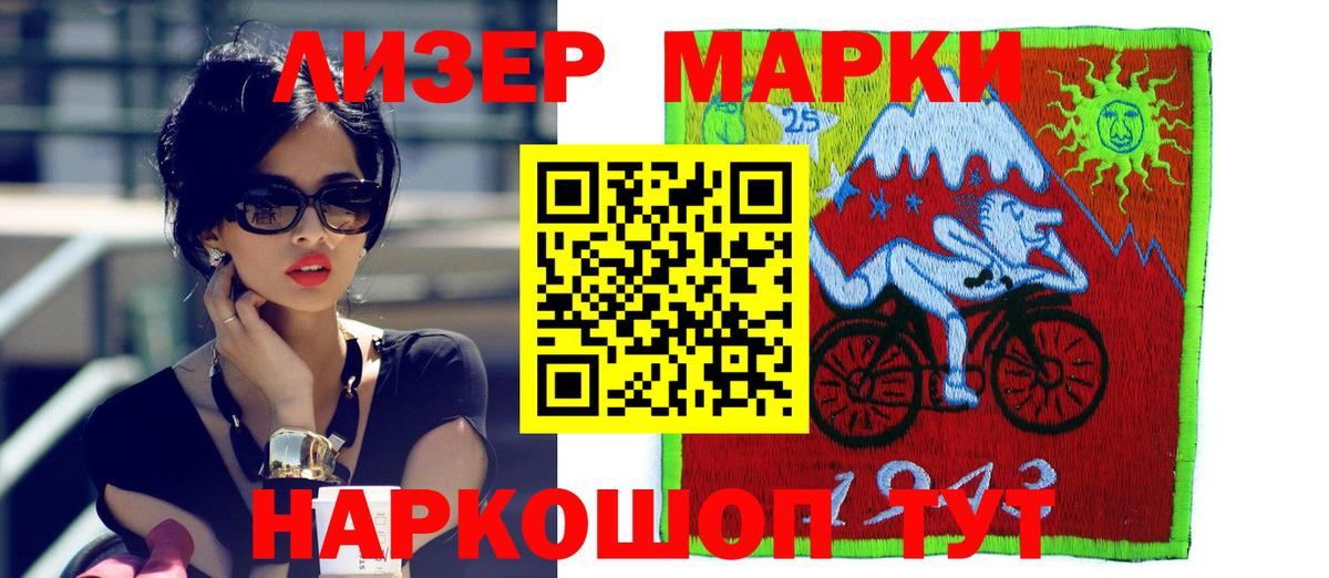 ЛСД экстази кислота Лобня