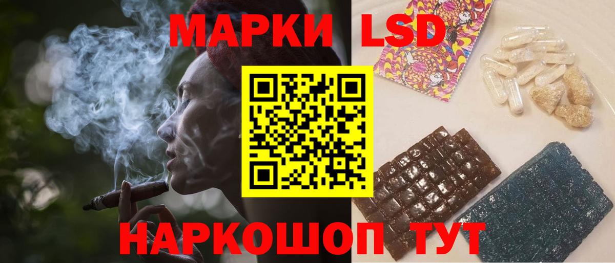 Лобня  Лсд 25 экстази кислота  ЛСД экстази ecstasy  Вход с VPN 