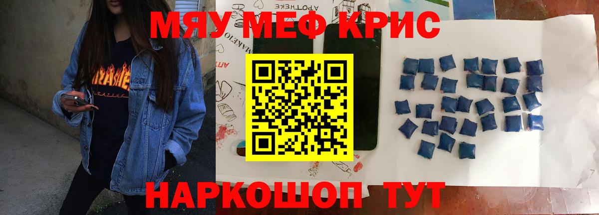 Лобня  MEGA вход  Мефедрон  Вход с VPN  Мефедрон VHQ 