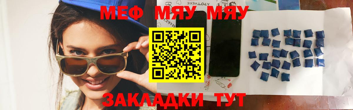 Мефедрон  Лобня