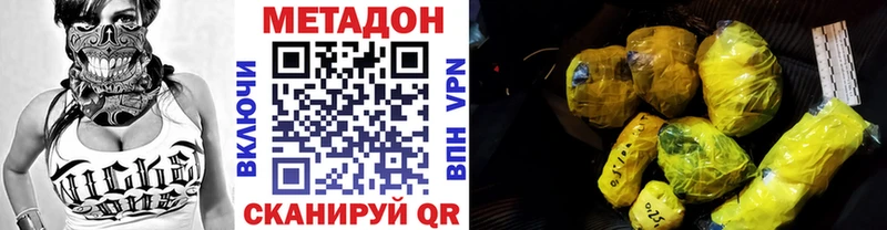 hydra ONION  Лобня  Метадон methadone 