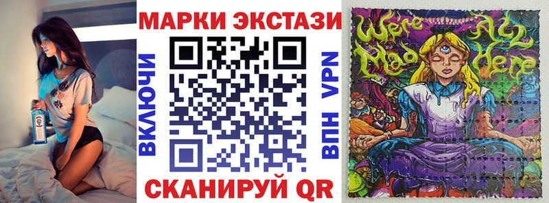 магазин продажи наркотиков  Лобня  Марки NBOMe 1500мкг 