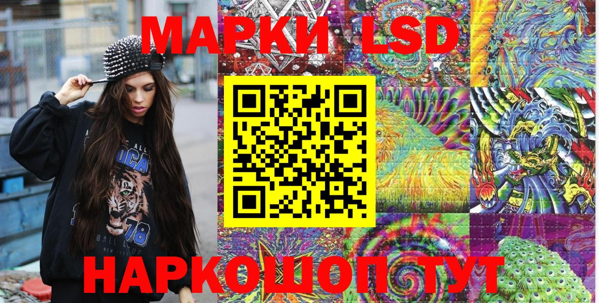 Марки N-bome 1,5мг Лобня