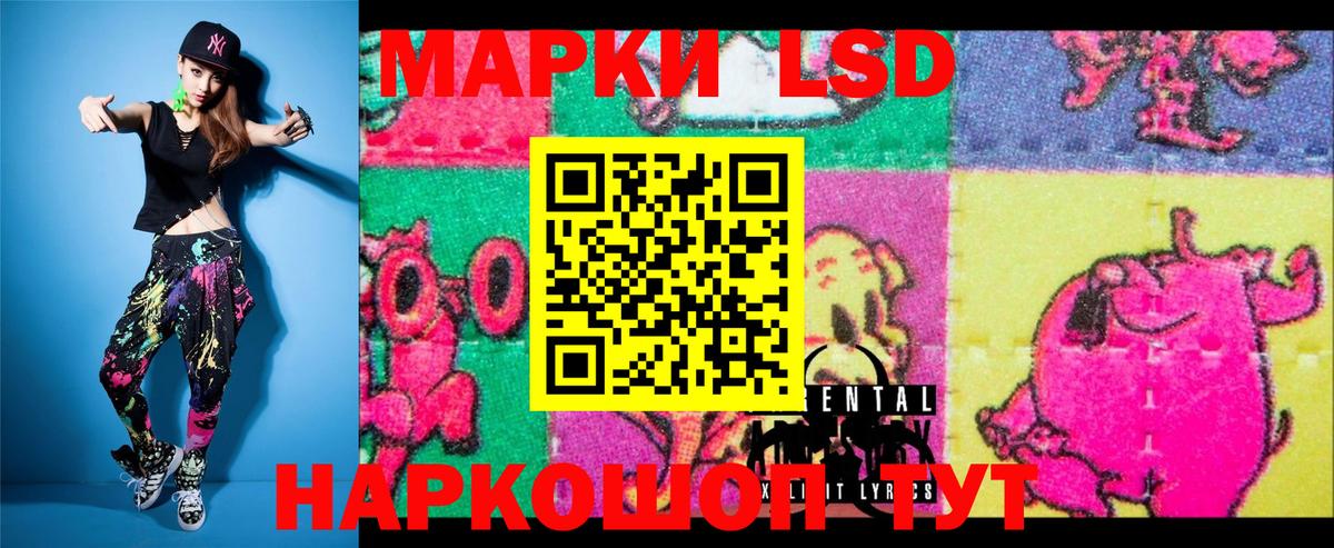 Марки 25I-NBOMe  Лобня  купить закладку  Марки NBOMe 1,5мг 