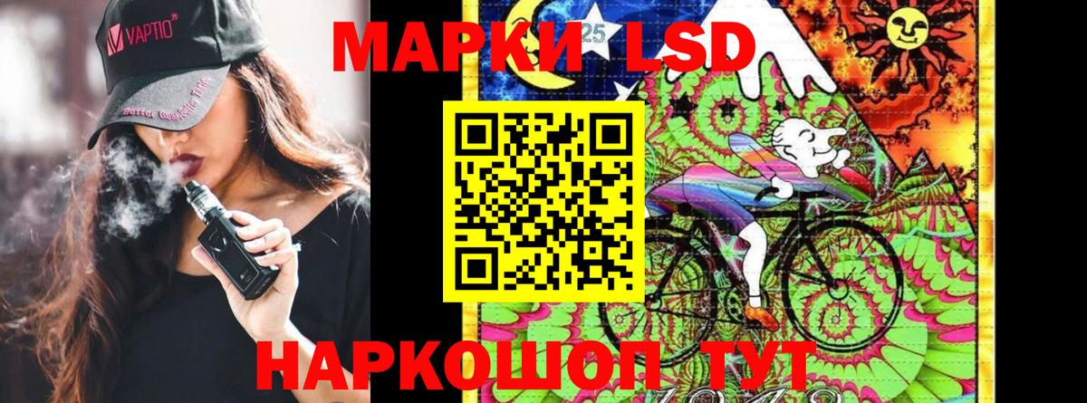 Марки NBOMe 1500мкг Лобня