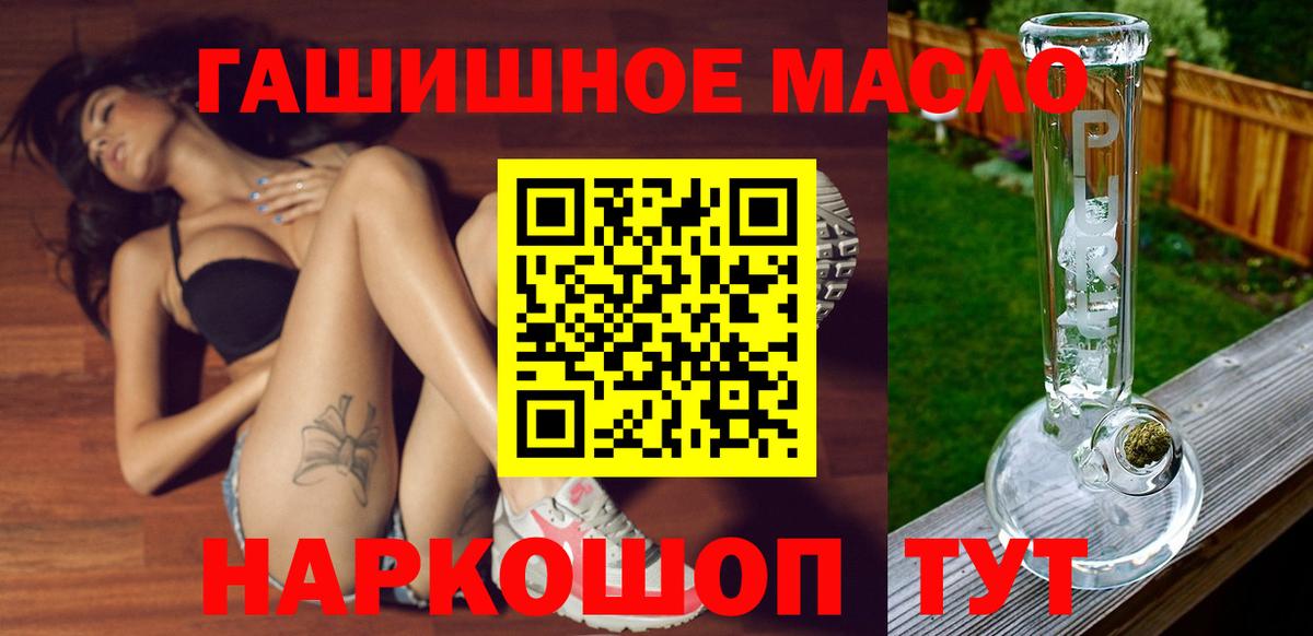 ТГК Wax Лобня