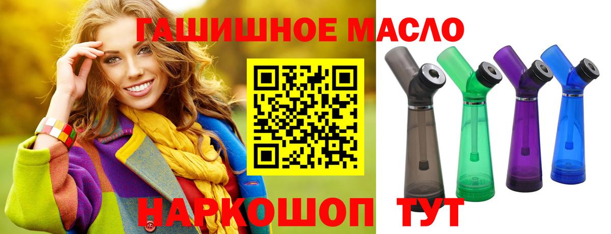 Дистиллят ТГК Wax Лобня