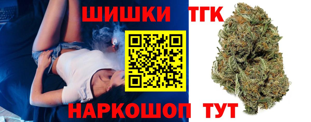 Каннабис сатива  Вход с VPN  Каннабис White Widow  Лобня  Шишки марихуана тримм  Каннабис MAZAR 