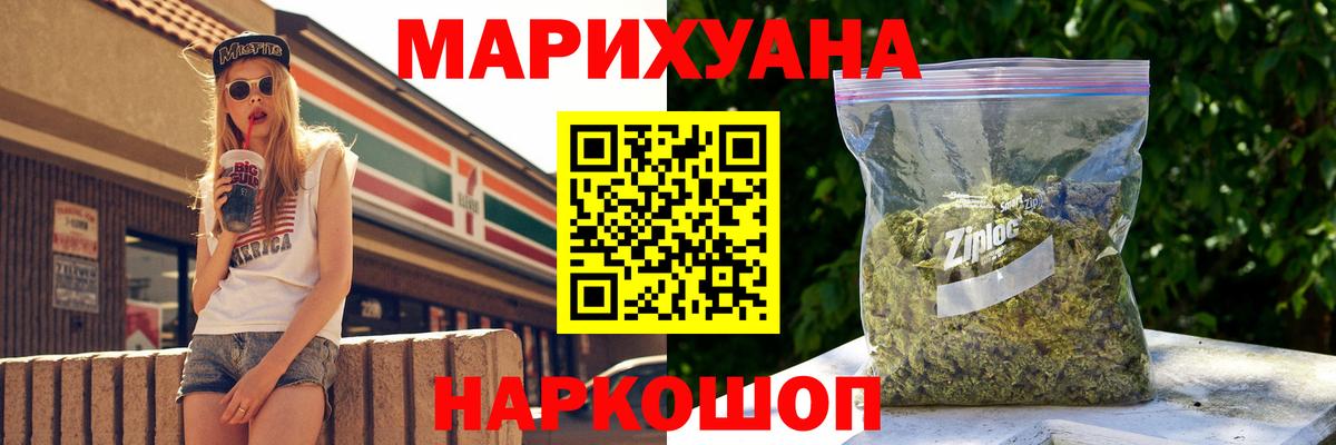Бошки Шишки ГИДРОПОН  Лобня  Конопля индика  Каннабис THC 21%  Бошки марихуана ГИДРОПОН 