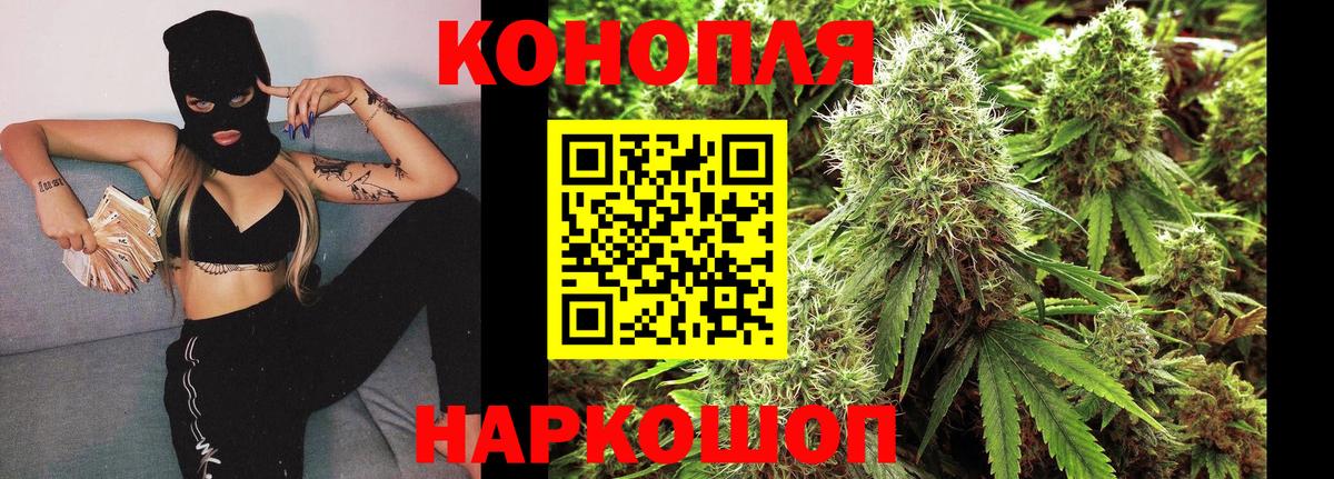 МАРИХУАНА марихуана Лобня